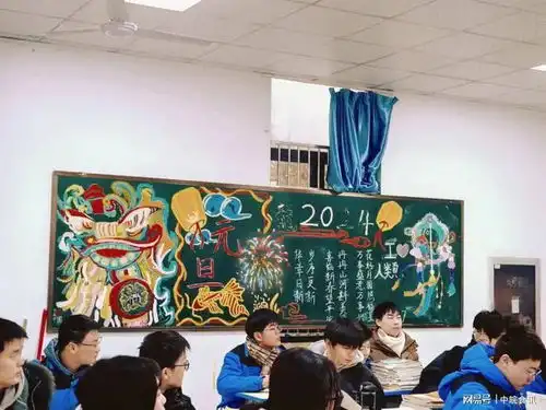 龙重登场合肥中科学校庆元旦迎新春黑板报展评