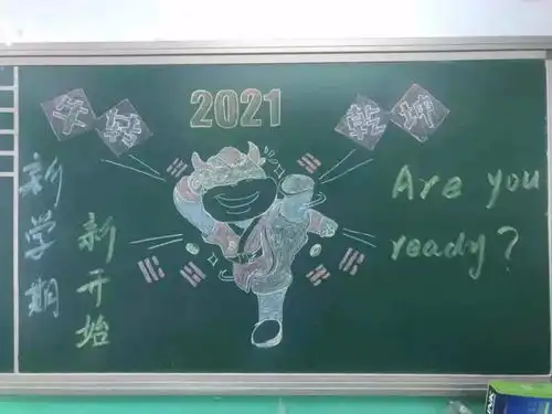 高二老师大显身手,一颗真心只为你