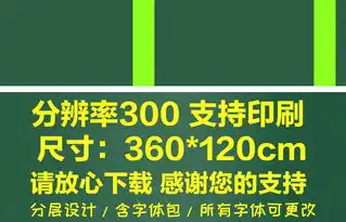 2019防溺水安全展板宣传栏黑板报图片大全设计素材高清模板下载7.57mb防溺水黑板报大全