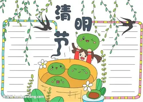 清明缅怀先烈,致敬英雄星源小学创意美术课