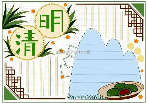 清明节主题手抄报更新了,手抄报作业不用愁,总有一款适合你