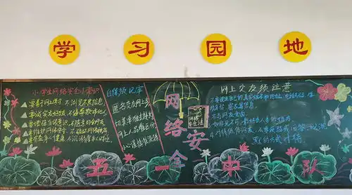 武汉新洲以案说安普及网络安全知识