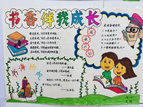 小小读书卡,浓浓读书情