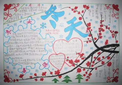 亚小农林校冬之节项目式学习让教育融入生活