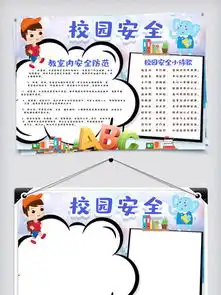 图片免费下载可爱学生素材可爱学生模板千图网