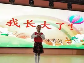 南通市八一小学书香润心灵,阅读悦成长