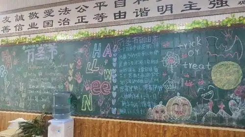 求实南校绽放在板报上的英语之花