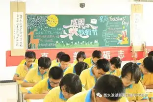 粉笔描绘心愿,黑板晕开浓情教师节板报评比落下帷幕