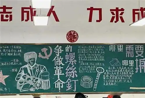 学习雷锋好榜样合肥各中小学开展学雷锋主题教育活动