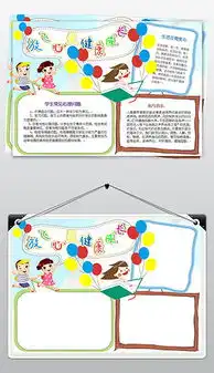 docx快乐成长感恩docx格式快乐成长感恩素材图片docx快乐成长感恩设计模板我图网