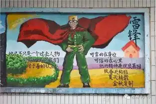 小小板报,精彩天地记十八中学习雷锋精神黑板报活动