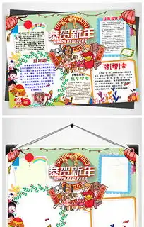psd恭贺鞭炮素材psd格式恭贺鞭炮素材素材图片psd恭贺鞭炮素材设计模板我图网