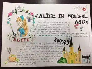 多彩优秀作业,炫丽美好校园下沙中学八年级学生暑假作业展