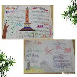 尹山湖中学缅怀革命先烈传承民族精神