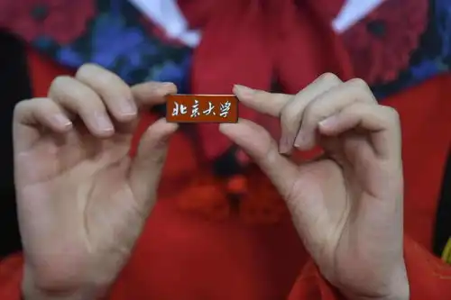 五四青年节,北大邀2020届毕业生回家,补办毕业典礼