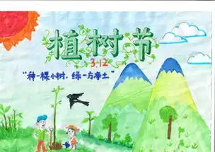 少先队活动有一天,你也会长成一棵大树济南高新区凤凰路小学植绿护绿海报设计大赛活动掠影