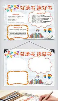cdr读书边框cdr格式读书边框素材图片cdr读书边框设计模板我图网