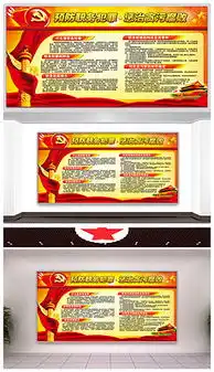 法律知识板报设计图法律知识板报设计图模板下载法律知识板报设计图版式我图网