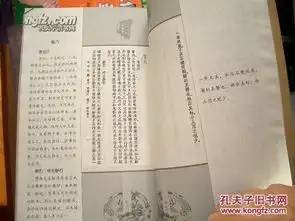 中医珍本文库影印点校本草衍义本草衍句合集珍藏版宋代药书2012年1版1印