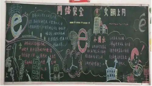 广元剑阁网络安全进校园构建校园防火墙