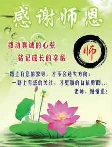 同学诗句集锦