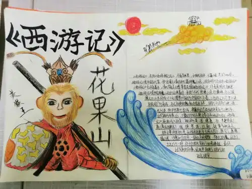 书启智慧文化润心昌乐二中初一年级开展读书交流会