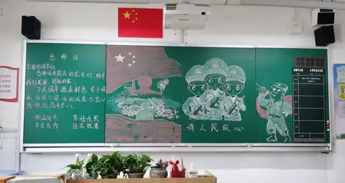 工人日报刊文抗洪官兵留下的黑板报,一堂生动的社会教育课