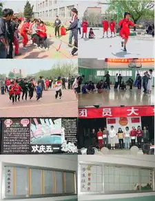 国家体育总局秦皇岛训练基地