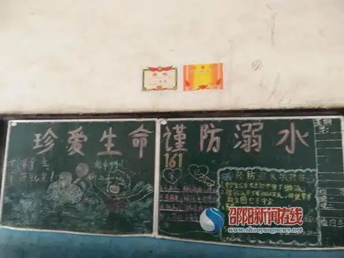 隆回县石门中学多举措开展防溺水保生命主题教育活动