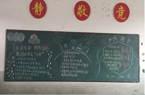 南昌县各地积极开展青少年防溺水安全教育