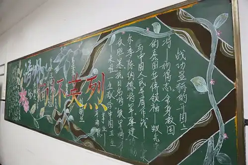扣好人生第一粒扣子郑州市第十九高级中学开展清明节主题教育系列活动