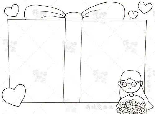 含内容文字的教师节手抄报模板,简单又漂亮,感恩教师手抄报模板