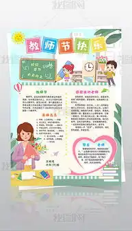 docx师学docx格式师学素材图片docx师学设计模板我图网