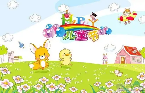 浙江诗人佩佩喜迎六一儿童节,学做快乐老小孩