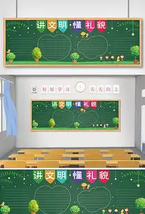 校园礼貌图片素材校园礼貌图片素材下载校园礼貌背景素材校园礼貌模板下载我图网