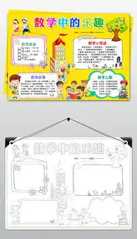 docx乐趣乐趣docx格式乐趣乐趣素材图片docx乐趣乐趣设计模板我图网