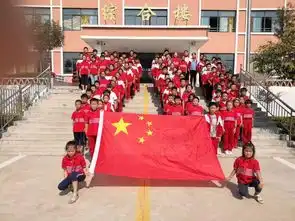 费县中小学开展我和国旗合个影,我给祖国送祝福国庆活动