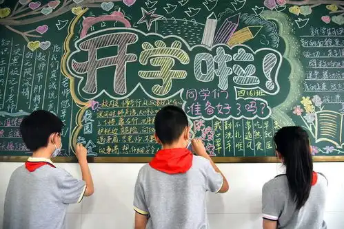 城事双减下的开学第一课,你家萌娃学的啥