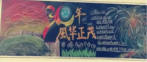 学校新闻