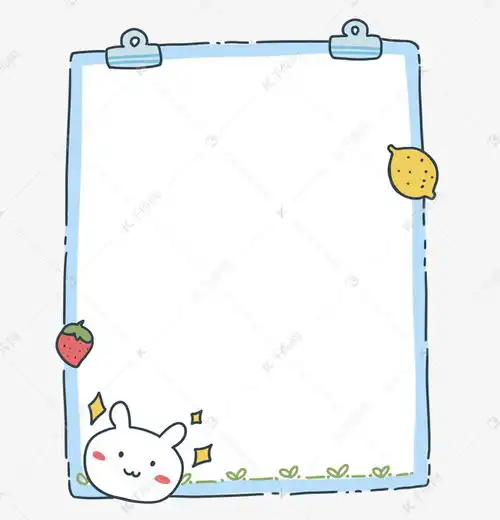 清新手抄报边框素材图片免费下载千库网