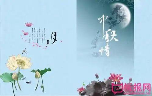中秋贺卡图片,中秋情