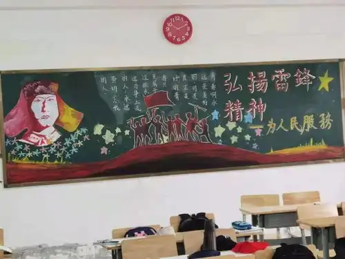 雷锋精神我传承,青春闪耀新时代福州格致中学保福校区开展学习雷锋系列活动