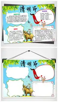 docx祭祖docx格式祭祖素材图片docx祭祖设计模板我图网