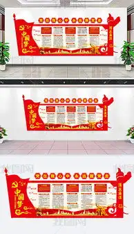 psd板报活动室psd格式板报活动室素材图片psd板报活动室设计模板我图网