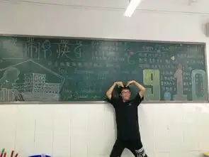郑州市第107中学感恩教师系列活动之一各班刊出黑板报庆祝教师节
