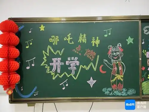 神兽报到海南各校做足功课迎接新学期