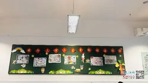 湖滨桃园小学开展2025年春季新学期黑板报评比活动