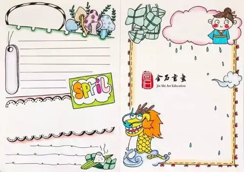 手抄报教程最美四月天家长一定记得收藏呦