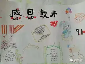 临颍大郭镇胡桥学校这个活动真精彩
