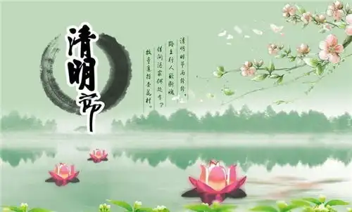 中国文明网承德